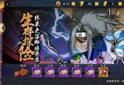 火影忍者最新英雄爆料,神秘新英雄崛起，揭秘最新英雄爆料背后的秘密