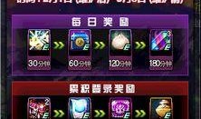 dnf最新爆料防外挂,技术升级，守护游戏公平竞技环境